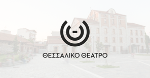 "Η στρίγγλα που έγινε αρνάκι" από το Θεσσαλικό Θέατρο - Πρεμιέρα στις 7 Ιουλίου